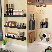 廚房調味料置物架 壁掛式免打孔 家用多功能調味料筷子刀架紙巾收納架 歷史價格詳細信息