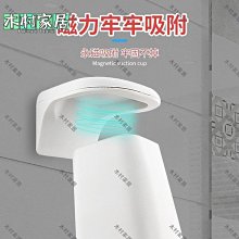 磁吸牙刷架【三杯款】(瀝水防潮/無痕安裝/優質ABS) 歷史價格詳細信息