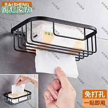 免打孔衛生紙盒-透黑款/無痕貼面紙盒/壁掛式面紙盒/紙巾盒/廚房面紙盒/抽紙盒 歷史價格詳細信息