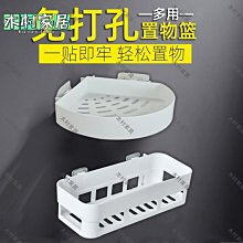 方形收納掛籃(顏色隨機出貨)【小北百貨】 歷史價格詳細信息