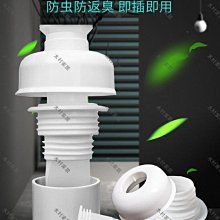 洗衣機 防臭密封塞 排水管地漏密封 堵臭器 下水道塞子 矽膠防臭圓形地漏蓋 歷史價格詳細信息