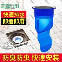 防臭矽膠芯 防臭地漏矽膠芯 地面排水孔 地漏 洗水間 廁水 衛生間 洗衣機排水管 排水彎管 自動翻蓋 歷史價格詳細信息
