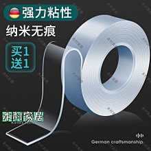 強力雙面免釘膠帶  現貨 蝦皮直送 歷史價格詳細信息