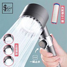 【強勁增壓濾芯】蓮蓬頭 加壓蓮蓬頭 綿密化SPA 按摩蓮蓬頭 過濾水質除垢 一鍵止水 浴室手持按摩花灑 歷史價格詳細信息