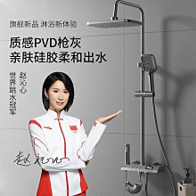 熱銷 德國淋浴花灑混水閥衛生間家用全銅冷熱水龍頭增壓花灑噴頭套裝 可開發票 歷史價格詳細信息