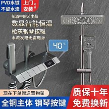 正品全銅數顯氛圍燈衛浴淋浴噴頭一整套恆溫家用增壓花灑套裝 歷史價格詳細信息