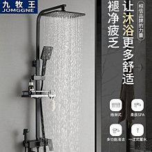 熱銷 增壓淋浴花灑噴頭套裝衛生間家用沐浴蓮蓬頭浴室淋雨花曬套裝2200 可開發票 歷史價格詳細信息