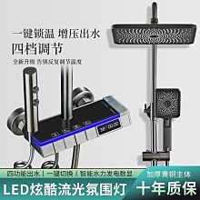 店全銅淋浴花灑件恆溫家用衛浴沐浴器浴室淋增壓通用沐衛浴 歷史價格詳細信息