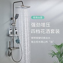 熱銷 增壓淋浴花灑噴頭套裝衛生間家用沐浴蓮蓬頭浴室淋雨花曬套裝2200 可開發票 歷史價格詳細信息