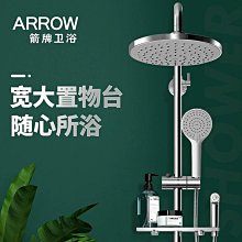 箭牌衛浴保溫浴缸壓克力薄邊浴缸無縫浴缸家用成人獨立式歐式浴缸  購物市集 歷史價格詳細信息