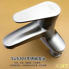 304不鏽鋼水龍頭洗 機拖把池加長快開龍頭批發單冷水嘴4分家用 歷史價格詳細信息