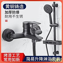 天誠TC全銅恆溫龍頭浴室電熱水器溫控淋浴水龍頭智能防燙調溫混水閥 歷史價格詳細信息