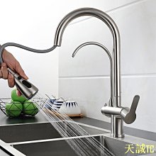 天誠TC三麗鷗 庫洛米 卡通可愛 手機支架 ipad平板 通用 懶人支架 多功能 支架 伸縮 可調整 支架 歷史價格詳細信息