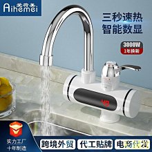 【龍廚】即期良品 紅燒牛肉細粉680G/清燉牛肉寬粉680G/麻辣豆腐寬粉680G(一盒2入) 歷史價格詳細信息