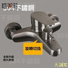 水龍頭 浴室水龍頭蓮蓬頭水龍頭淋浴龍頭 浴缸合金龍頭 浴室暗裝三聯淋浴開關冷熱水龍頭混水閥 限時下殺浴缸水龍頭 歷史價格詳細信息