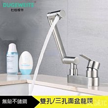 304不鏽鋼水龍頭洗 機拖把池加長快開龍頭批發單冷水嘴4分家用 歷史價格詳細信息