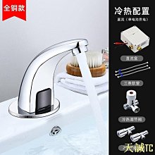 天誠新型自熟蝦片機 現做現賣木薯粉蝦片機 歷史價格詳細信息