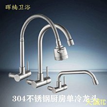 天誠TC洗衣機 下水管 防臭 臺盆 洗碗 槽單 槽透明 防臭壺下 水管道 排水管 防臭 衛生間 洗臉盆 下水器 歷史價格詳細信息