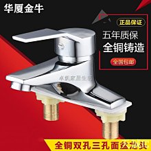 【店長推薦】全銅AC電源插座帶保險蕬座/公座三腳10A250V卡扣式三 歷史價格詳細信息