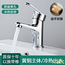 天誠TC全銅恆溫龍頭浴室電熱水器溫控淋浴水龍頭智能防燙調溫混水閥 歷史價格詳細信息