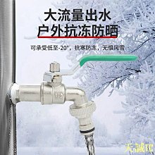 天誠TC洗衣機 下水管 防臭 臺盆 洗碗 槽單 槽透明 防臭壺下 水管道 排水管 防臭 衛生間 洗臉盆 下水器 歷史價格詳細信息