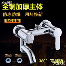 天誠TC三麗鷗 庫洛米 卡通可愛 手機支架 ipad平板 通用 懶人支架 多功能 支架 伸縮 可調整 支架 歷史價格詳細信息