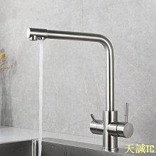 廚房水龍頭 雙模式水龍頭 不銹鋼水龍頭 防濺 360度旋轉 水龍頭 雙模式 過濾 省水器 浴室水龍頭 洗手槽水龍頭 歷史價格詳細信息