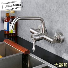 304不鏽鋼廚房冷熱可旋轉抽拉水龍頭 歷史價格詳細信息