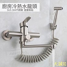 304不鏽鋼換熱降溫設備 冷凝器列管式噴淋殼管換熱器 歷史價格詳細信息