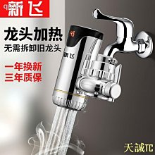 天誠新型自熟蝦片機 現做現賣木薯粉蝦片機 歷史價格詳細信息