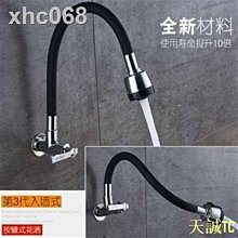 天誠TC洗衣機 下水管 防臭 臺盆 洗碗 槽單 槽透明 防臭壺下 水管道 排水管 防臭 衛生間 洗臉盆 下水器 歷史價格詳細信息