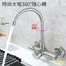 水龍頭 304不鏽鋼冷熱廚房水龍頭 下拉廚房冷熱水槽水龍頭帶噴霧器 歷史價格詳細信息