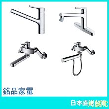 TOTO 廚房龍頭 伸縮龍頭 TKN34PBTA 日本公司貨 歷史價格詳細信息