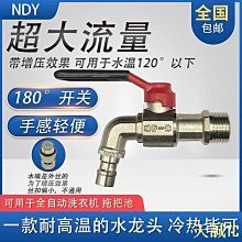 天誠TC洗衣機 下水管 防臭 臺盆 洗碗 槽單 槽透明 防臭壺下 水管道 排水管 防臭 衛生間 洗臉盆 下水器 歷史價格詳細信息