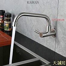 天誠TC不鏽鋼角閥一進二出水龍頭洗衣機止水閥馬桶噴槍雙用三通分水閥 歷史價格詳細信息