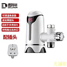 天誠 免搓洗粉條機 果蔬粉絲機不鏽鋼製造 歷史價格詳細信息