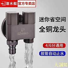 天誠TC洗衣機 下水管 防臭 臺盆 洗碗 槽單 槽透明 防臭壺下 水管道 排水管 防臭 衛生間 洗臉盆 下水器 歷史價格詳細信息