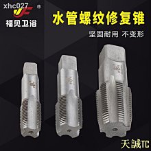 斷頭絲錐取出器取斷絲器反斷絲錐絲攻萬能取絲器拆卸螺絲神器工具【zero潮流屋】 歷史價格詳細信息