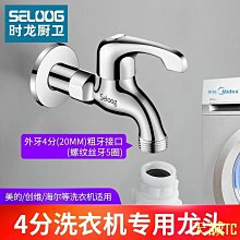 天誠TC洗衣機 下水管 防臭 臺盆 洗碗 槽單 槽透明 防臭壺下 水管道 排水管 防臭 衛生間 洗臉盆 下水器 歷史價格詳細信息