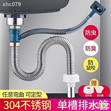 洗菜盆下水管水槽下水器防臭下水管後置省空間下水器左右款排水管 歷史價格詳細信息