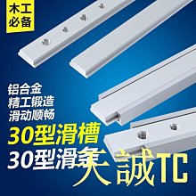 t型 鋁合金t型條 壓邊條 收邊條 木地板壓邊條 金屬t型條 背景墻裝飾T型條 木門T型收邊條 歷史價格詳細信息