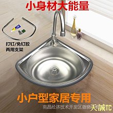 天誠TC304不鏽鋼浮球閥浮球水箱開關自動水位控制器自來水閥門水滿自停 歷史價格詳細信息