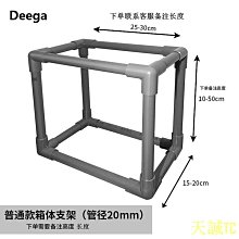 diy魚缸過濾盒魚池水循環系統周轉箱過濾箱上過濾自制滴流盒沼澤 歷史價格詳細信息