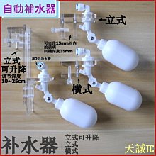 帶補水口自動吸水透明花盆(大號) 歷史價格詳細信息