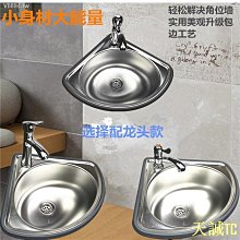 天誠TC304不鏽鋼浮球閥浮球水箱開關自動水位控制器自來水閥門水滿自停 歷史價格詳細信息