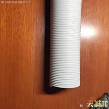 天誠TC【】﹊◊○下殺暖被機烘乾機烘衣機配件伸縮軟管延長管加長管口徑60毫米長80公分 價格比較,價格查詢,歷史價格詳細信息