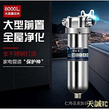 天誠TC洗衣機 下水管 防臭 臺盆 洗碗 槽單 槽透明 防臭壺下 水管道 排水管 防臭 衛生間 洗臉盆 下水器 歷史價格詳細信息