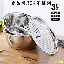 304不銹鋼瀝水籃廚房洗水果洗菜盆置物架可伸縮水槽瀝水架 歷史價格詳細信息