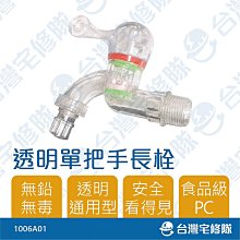 ihome 台灣製304不銹鋼蒸籠層22CM(贈送 矽膠保鮮密封袋乙入) 歷史價格詳細信息