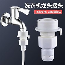 《全能》快洗大毛巾衣夾(2入) 歷史價格詳細信息